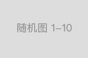 《我喜欢你》改编自蓝白色小说《终于等到你》